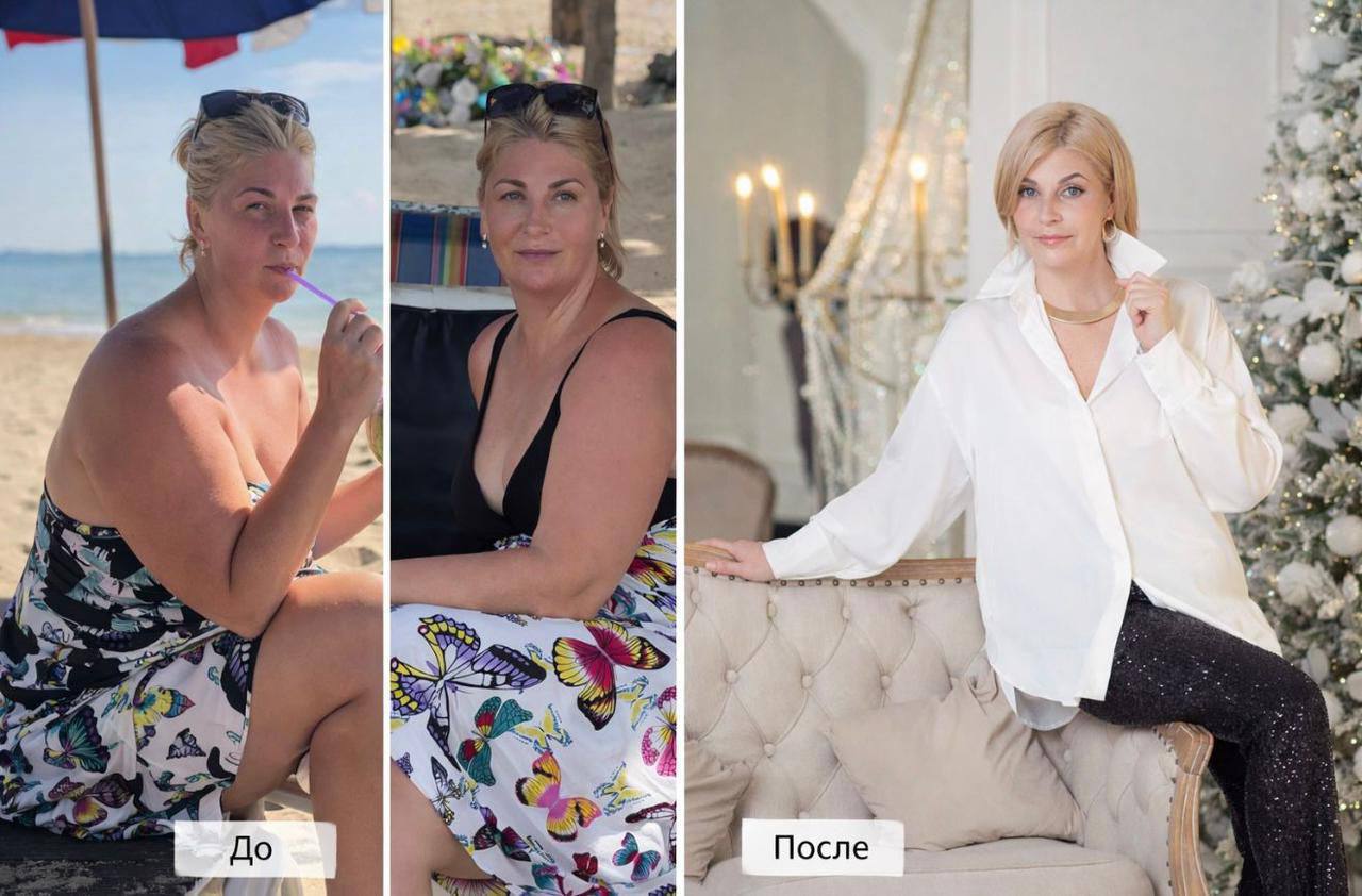 История: За год минус 10 кг, ушли отёки и хроническая усталость